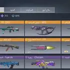 حساب كود موبايل خليجي