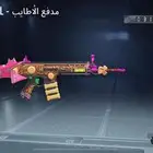 حساب ببجي 300مثك