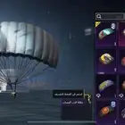 للبيع حساب ممتاز جدا