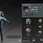 ببجي