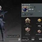حساب ببجي