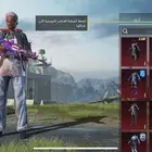 حساب ببجي للبيع
