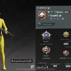 حساب PUBG للبيع على السوم