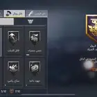 حساب كود موبايل