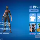 حساب فورت للبيع او للبدل