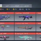 حساب كود موبايل