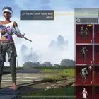 حساب ببجي لفل79