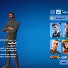 حساب فورت نايت للبيع