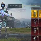 ببجي موبايل