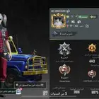 حساب ببجي للبيع