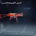 حسا ببجي للبيع حق اعلى سوم