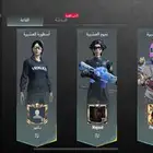 كلان ماكس للبيع