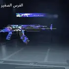 حساب ببجي