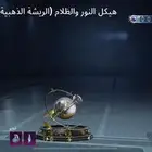 حساب ببجي