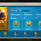 حساب رايز اوف كينجدوم