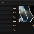 اشتراكات Lion Tv   Bell Tv لمتابعة الدوري السعودي