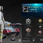 حساب ببجي