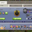 كلاش أوف كلانس