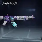 حساب ببجي المثك 29المجموعات44 كونكر1