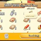 منشار مناشير هاي داي