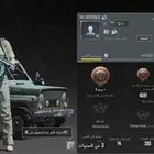 اسم ببجي ثنائي بدون احرف مخفيه (R0)ب600 ريال