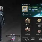 حساب للبيع بسبب الحاجة   حساب مميز فيه الي بيعجبك