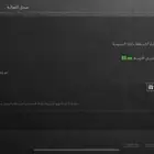حساب ببجي موبايل