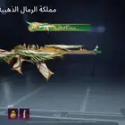 حساب ببجي للبيع