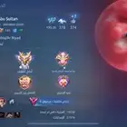 حساب موبايل ليجند