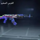حساب ببجي للبيع او البدل