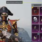 حساب ببجي للبيع السعر 90 ريال متجر العطاوي