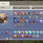 قرية كلاش اوف كلانس تاون 11 ماكسس