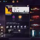 حساب فري فاير