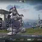 حساب ببجي