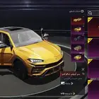 حساب ببجي عالمي مميز (تم تنزيل حد البيع)