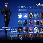 للبيع حساب فورتنايت