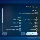 حساب فورت نايت