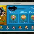 حساب رايز رماة للبيع