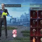 حساب ببجي نادر لفل 82