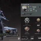 حساب ببجي للبيع
