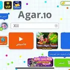 حساب اقاريو للبيع 72 لفل