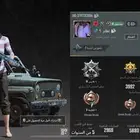 حسابات للبيع اثنين