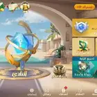 تربيعة  بيع كويتز حساب كامل او متفرقه