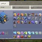 كلاش اف كلانس