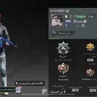 سلم لي الفلوس ويسلمها الحساب
