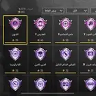 حساب ببجي للبيع