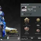 حساب ببجي على السوم او مقابل حساب تيك توك 20k وفوق