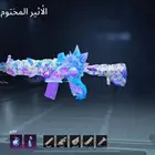 حساب ببجي فخم