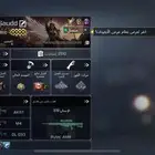 حساب كود للبيع سكن صوفيا ماكس