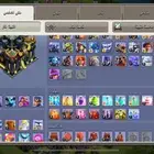 قرية كلاش